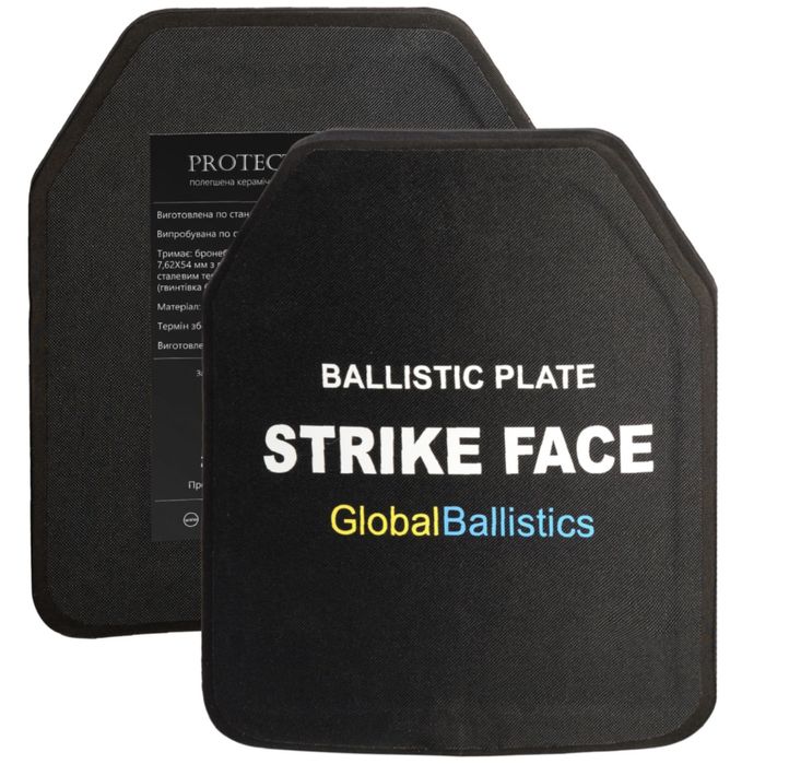 Керамічні балістичні Плити 6кл- 2шт;  Вага 2,3 кг. 25*30см