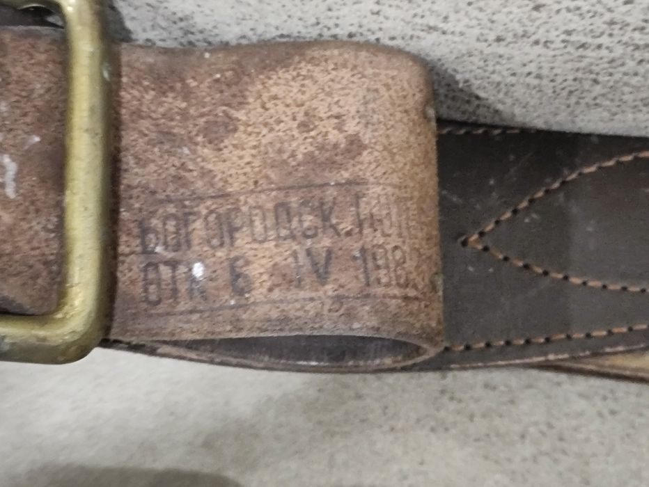 Ремень портупея  ,