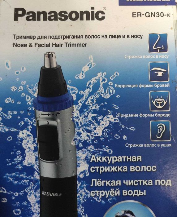 Тример для волос Panasonic