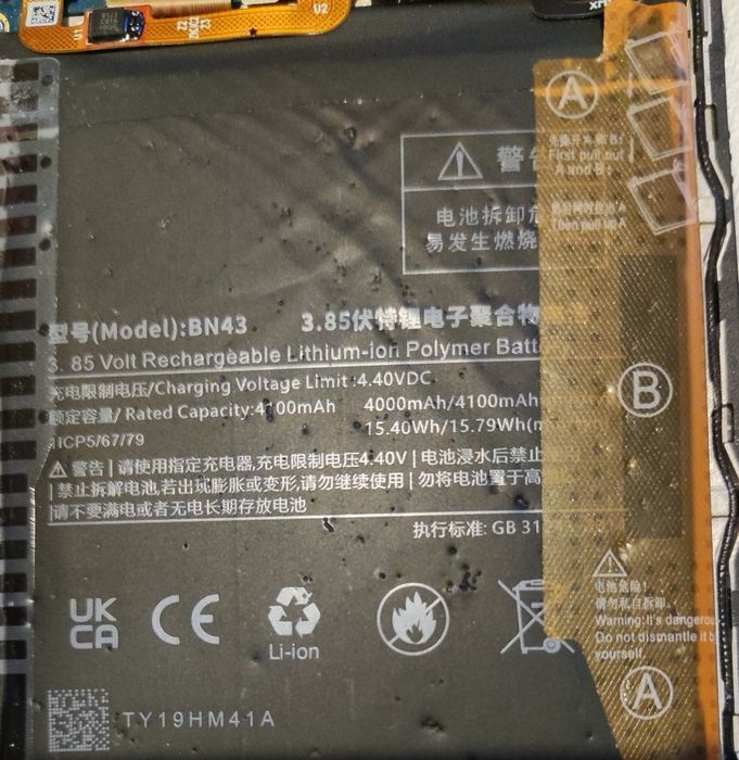 Telefon Xiaomi Redmi Note 4  4/64GB  USZKODZONY
