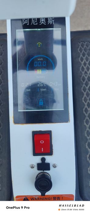 Героскутер з пробігом