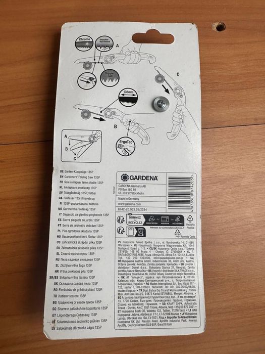 Садова складана пилка Gardena 135 Р (8742) + секатор (подарунок)