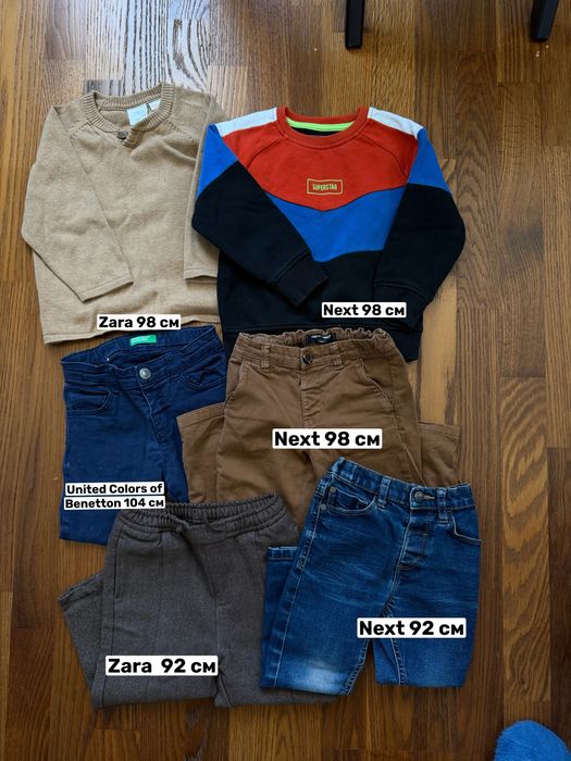 Одяг на хлопчика Next H&M