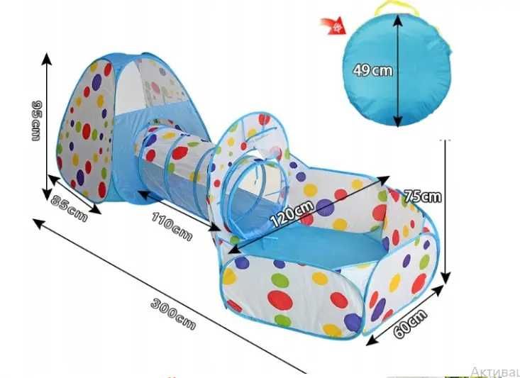 Дитячий ігровий намет 3 в 1 Намет Тунель Басейн, дитячий ігровий Замок