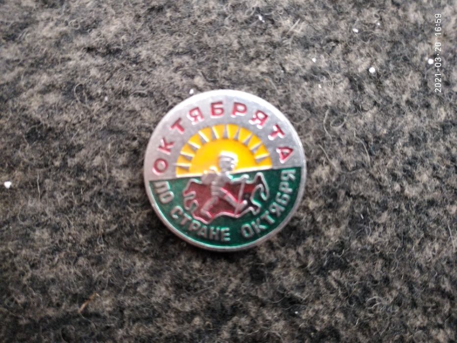 Значки "Октябрята по стране Октября" (количество)