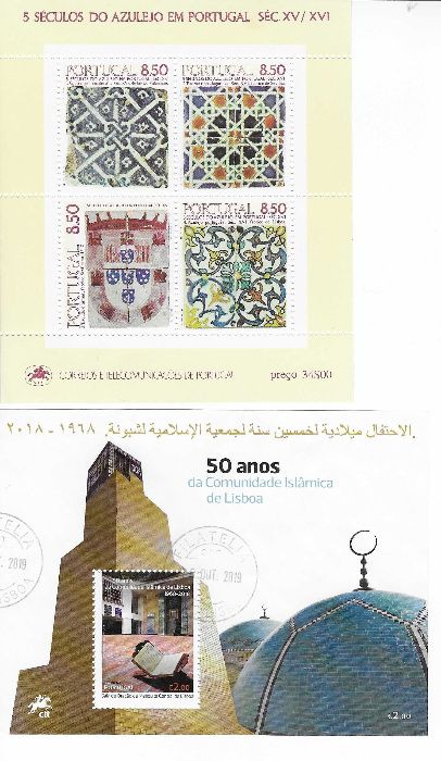 SELOS - BLOCOS - VÁRIOS - 01 - relativamente recentes - O