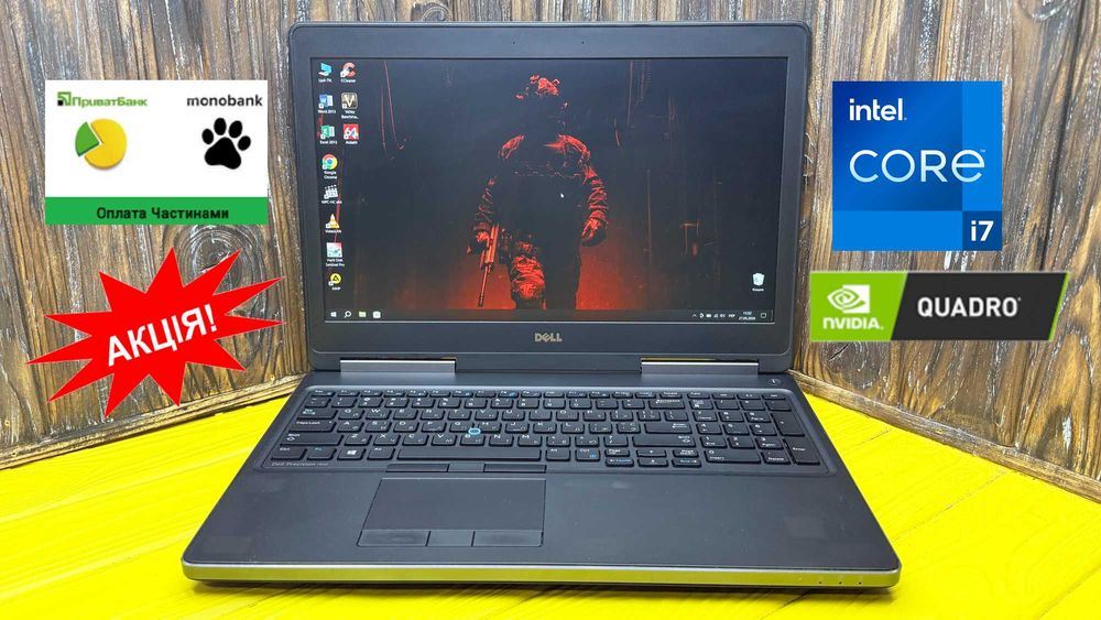 РОЗПРОДАЖ!  Недорогий Ноутбук Для Любих Задач Dell Precision 7510 /Quadro M1000 2 GB