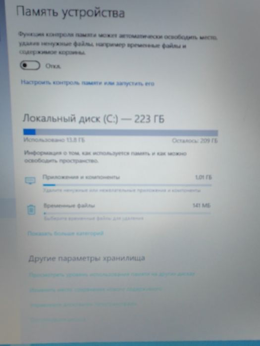 Lenovo T450s i5-5300U 8/256 ddr3