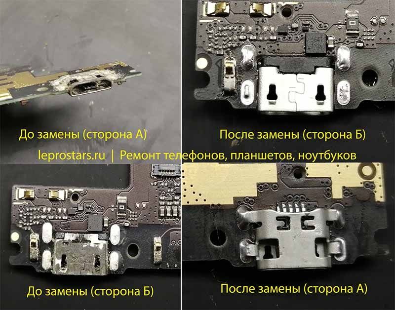 Ремонт телефонов.