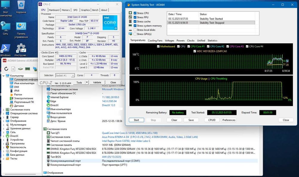 Процессор Intel Core i3-14100 3.5 (4.7) GHz s1700
