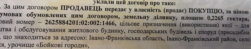 Підлужжя Фантастичний безперешкодний краєвид на гори , 10 хв до центру