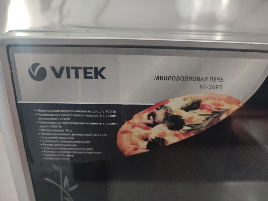 Мікрохвильовка Vitek VT-1693