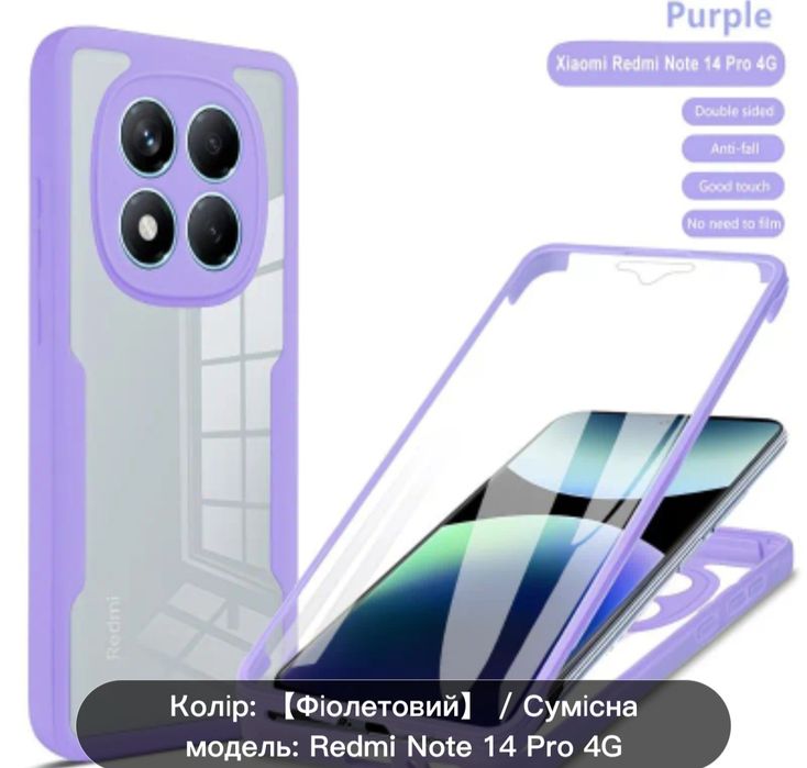 Чохол  Xiaomi Redmi Note 14 Pro 4G
4G: nOB