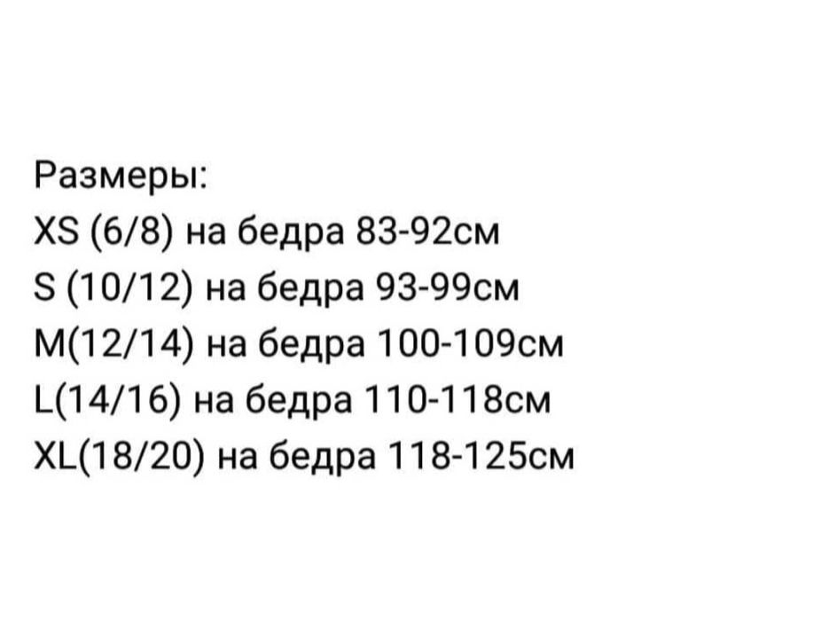 Штани прямі укорочені з еко шкіри primark