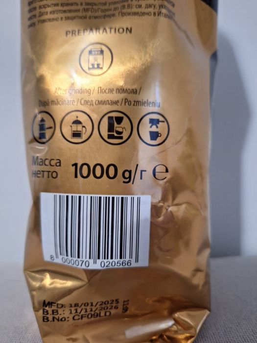 Kawa ziarnista lavazza oro złota 2 kg