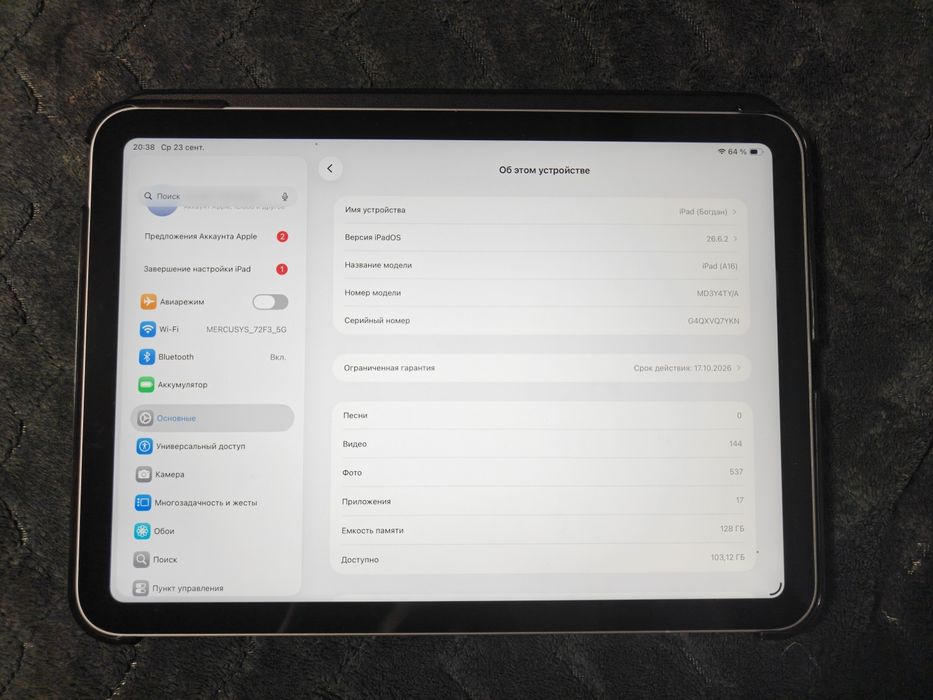 Продам планшет Apple iPad 11" 2025 Wi-Fi 128GB Silver