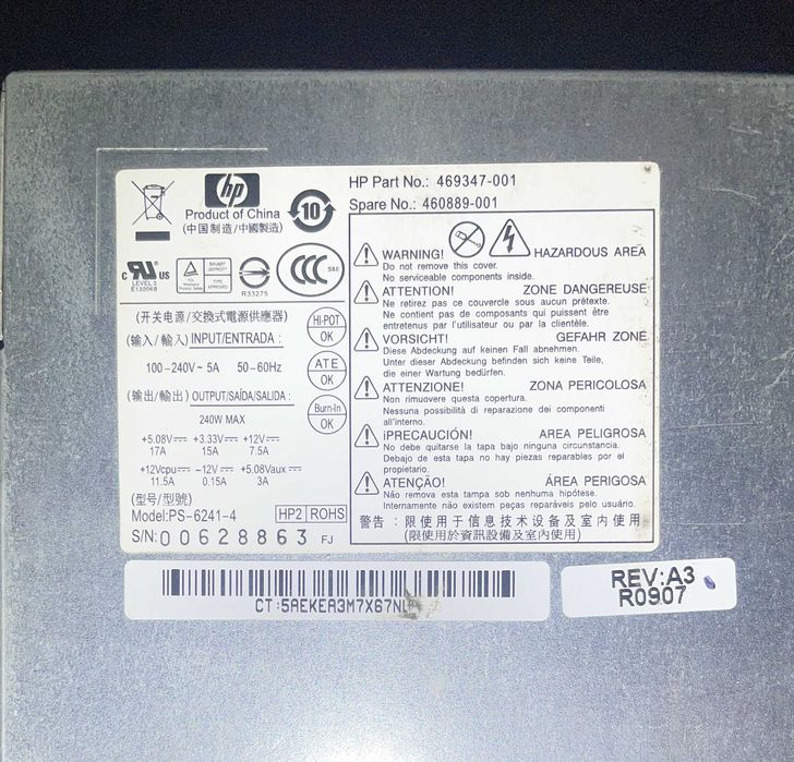 Компьютер HP Compaq dc5800 Small Form Factor