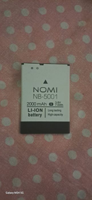 Новый аккумулятор NOMI NВ-500