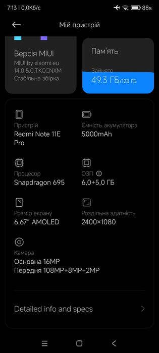 Redmi Note 11E Pro 5G