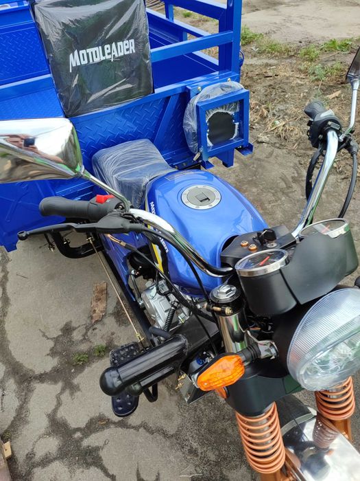 Трицикл Геркулес грузовой Мотолидер 250 кубов гарантия 2 года