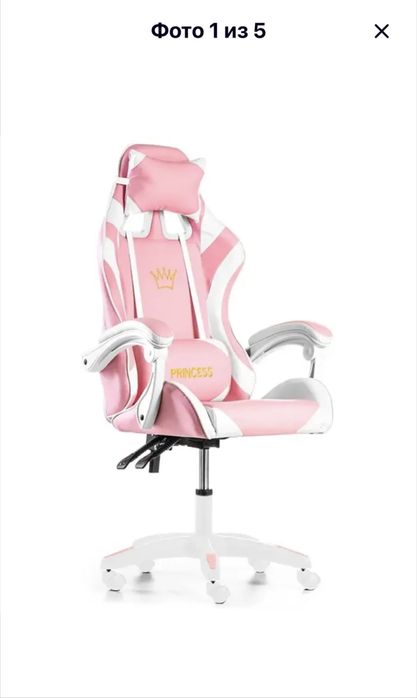 Геймерське крісло princess