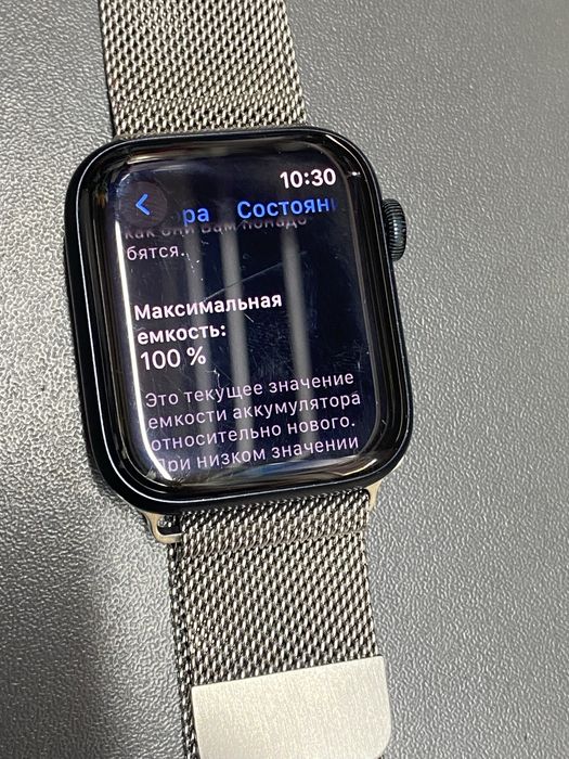 Apple Watch SE 44mm 2-го поколения