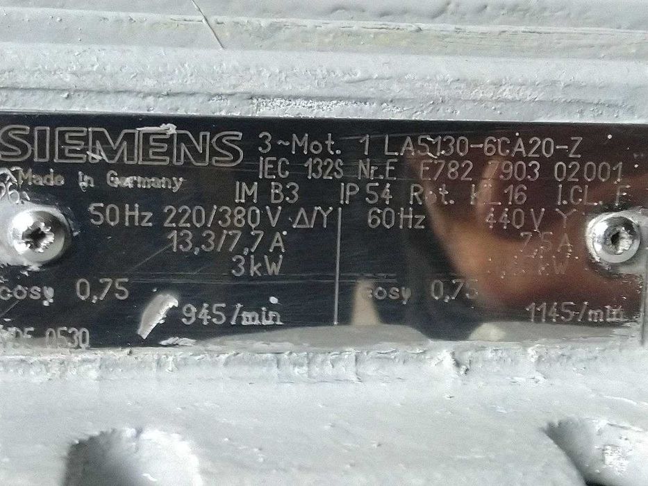 двигун асинхронний