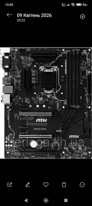 msi z170 sli plus g4560 ddr4 8gb
