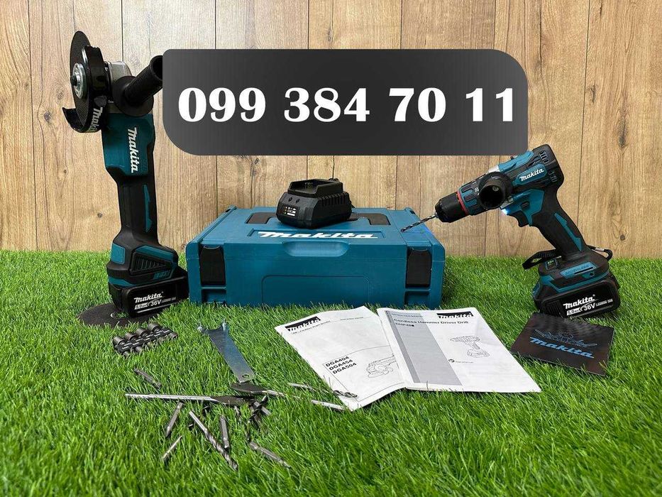 Акумуляторний Набор 2/1 Makita DGA504 + Шуруповерт DHP485 ( 36V/8Ah )