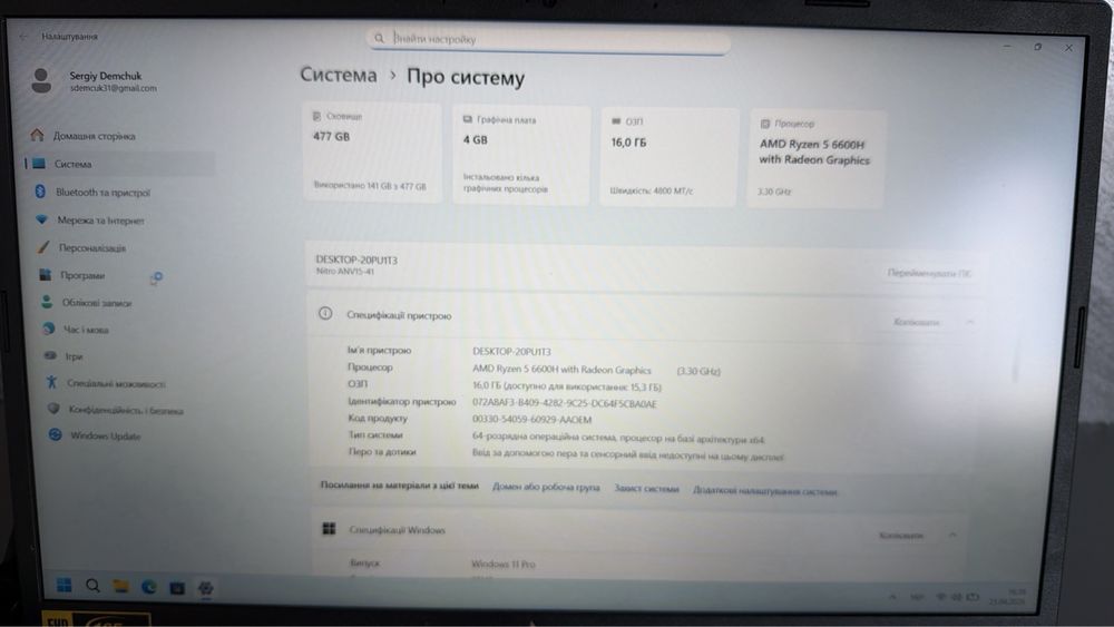 Ігровий ноутбукк