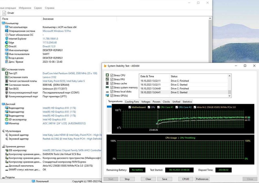 Системный блок Lenovo M710T s.1151 7gen/intel pentium G4560/SSD 128gb.