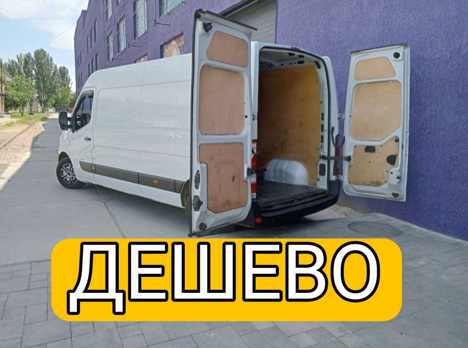 Вантажні перевезення грузоперевозки оренда транспортних засобів прокат