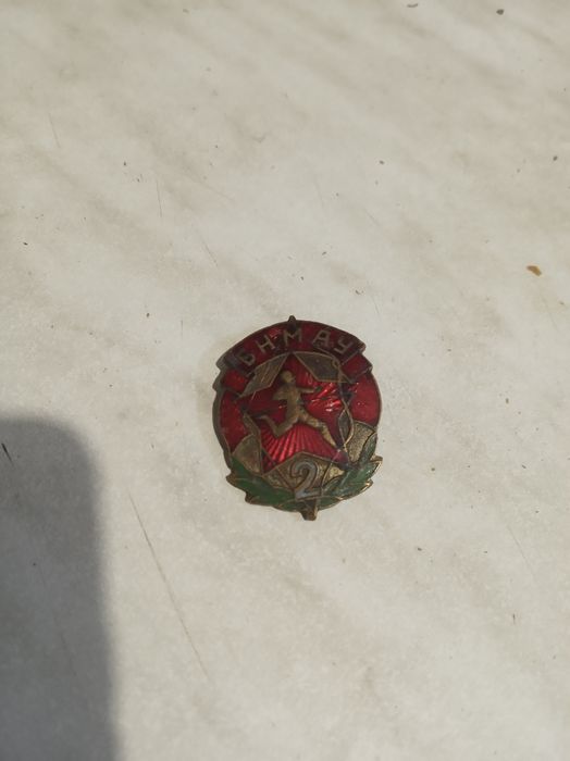 Старый значёк ссср тяжёлый