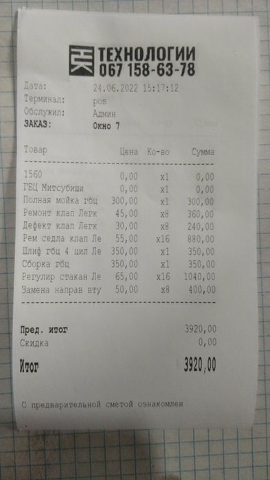 Продам голову ГБЦ Мицубиси оутлендер хл 2 2.4 бензин после дефектовки