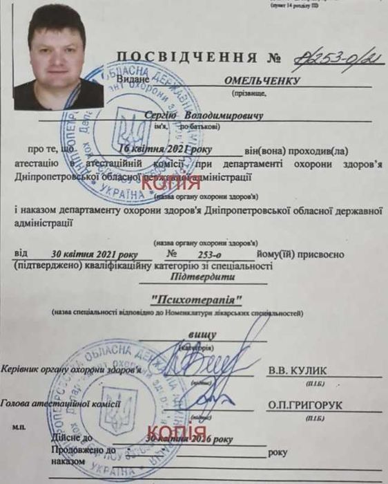 КОДИРОВАНИЕ   наркомании  алкоголизма табакокурения игромании