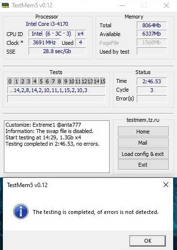 Оперативна пам'ять DIMM DDR3 1600 МГц 4гб на ПК