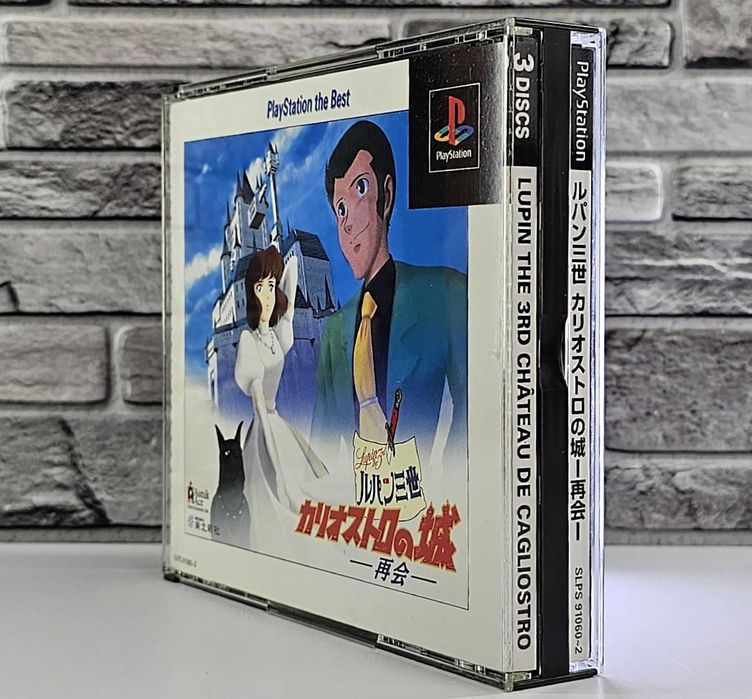 Playstation the Best Lupin the Third Chateau De Cagliostro