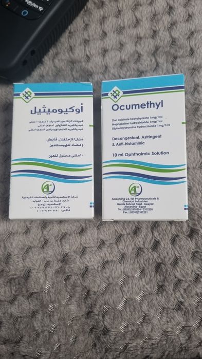 Po zabiegach kosmetycznych Krople do oczu Ocumethyl 10 ml 3/28r