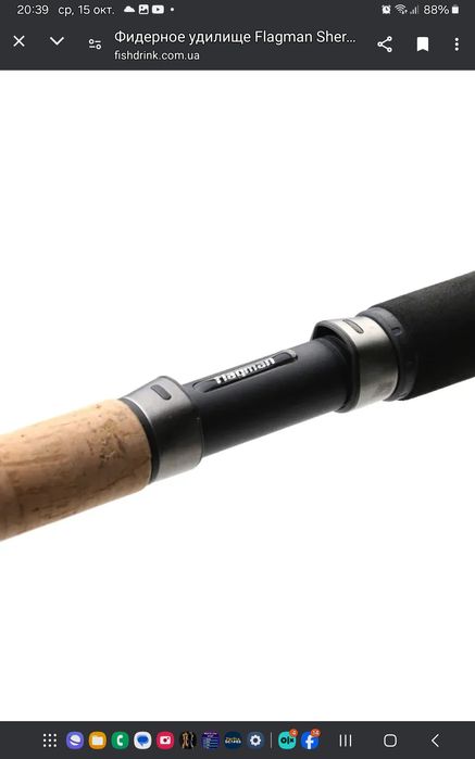 Фідерне вудилище Flagman Sherman medium 3,30 до 70 гр.