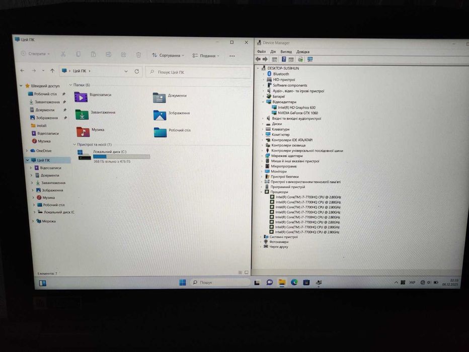 Acer Predator Helios 300 G3-572 IPS/i7/nVidia GTX 1060/512/16