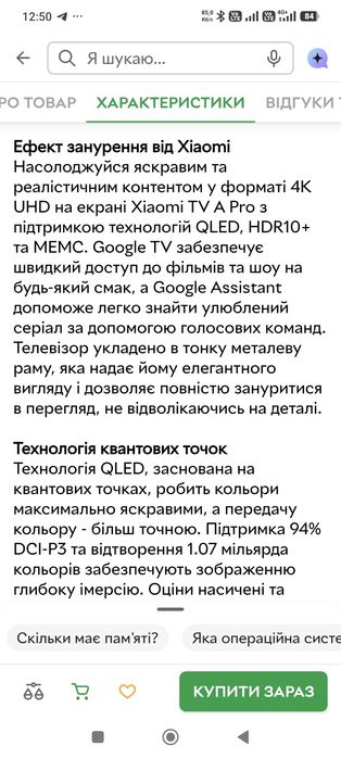 новій Qled телевізор A Pro Xiaomi 43 дюймов