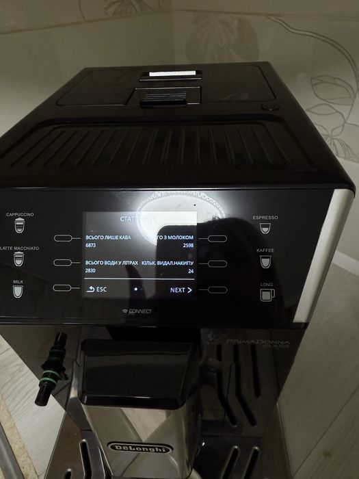 Кавомашина Delonghi  PrimaDonna Class  ECAM 556.55 SB