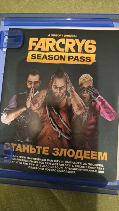 Far Cry 6 Playstetion 4/5