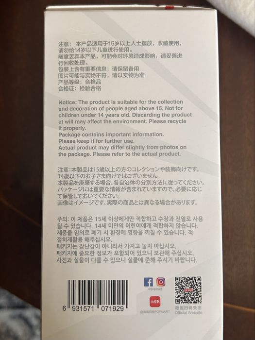 POPMART Labubu Blind Box