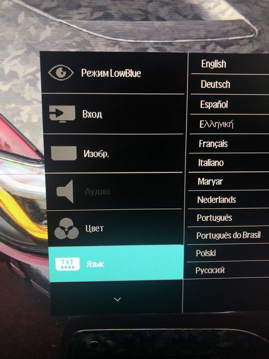 Монито Philips 27 є пікселі