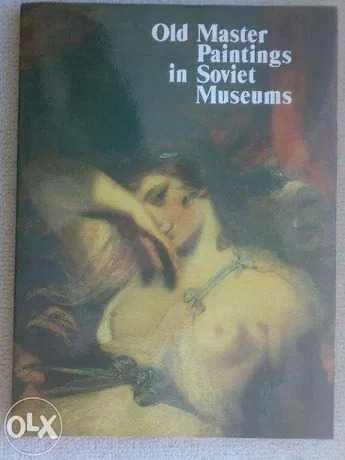 В наявності
Книга альбом роботи старих майстрів у музеях срср