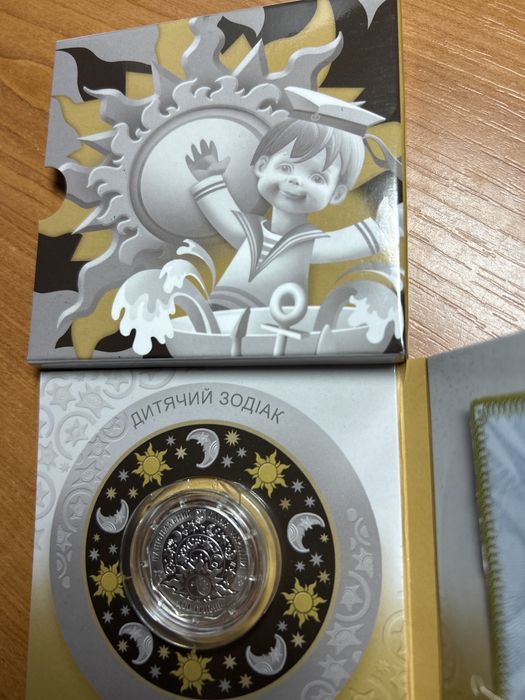 Нумезматика, монети