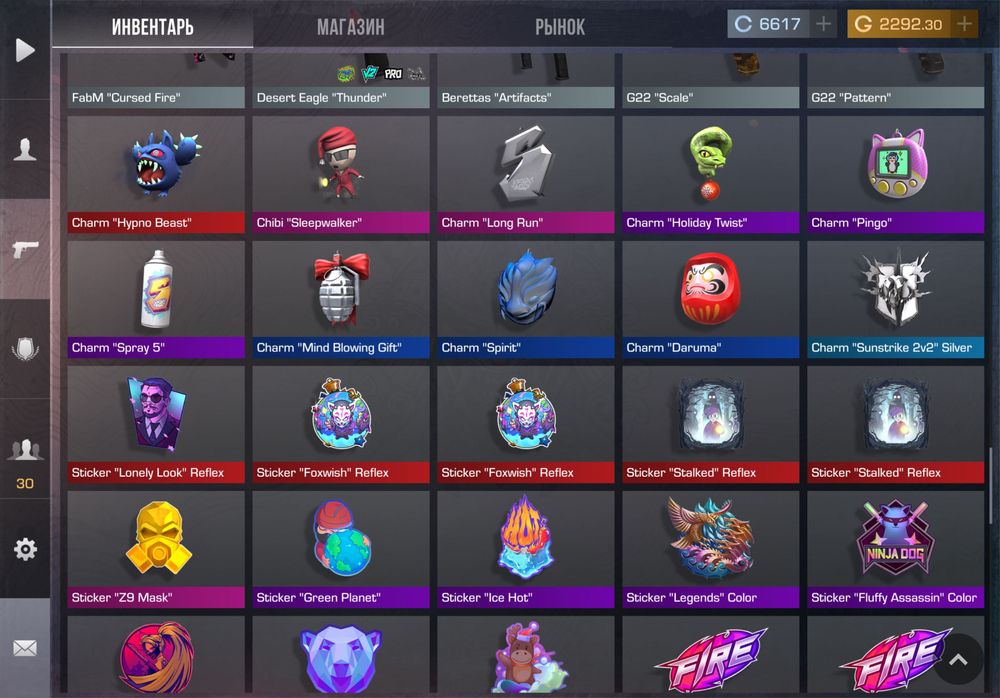 Акаунт Standoff 2 ОБМІН