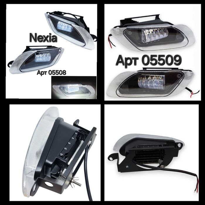 Світлодіодні Led ПТФ протитуманні фари Daewoo Nexia ПТФ 5 лінз LED