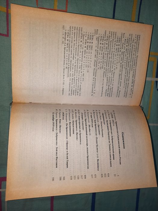 Белые бронепоезда в гражданской войне